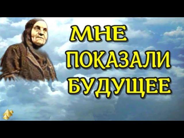 ЖИЗНЬ ПОСЛЕ СМЕРТИ Клиническая смерть рассказ очевидца NDE  Антония Моё будущее(nde 2022)ЛУНА - ДУША