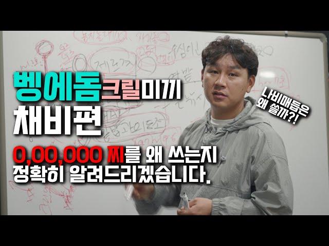 20분만 공부하고 벵에돔 고수가 되어봅시다!!(초심자들 필수영상!)