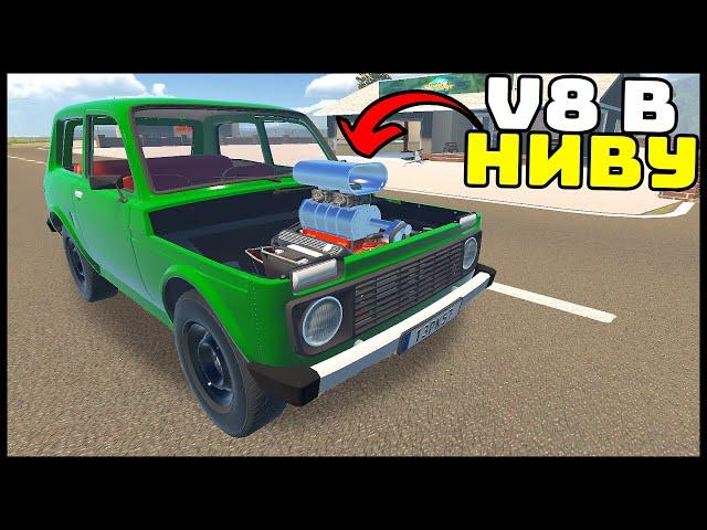 V8 In OLD USSR CAR! - My Garage