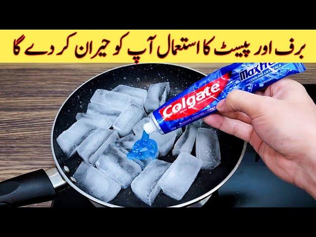 Amazing Home Remedy By Fiaz Ansari Food Secrets