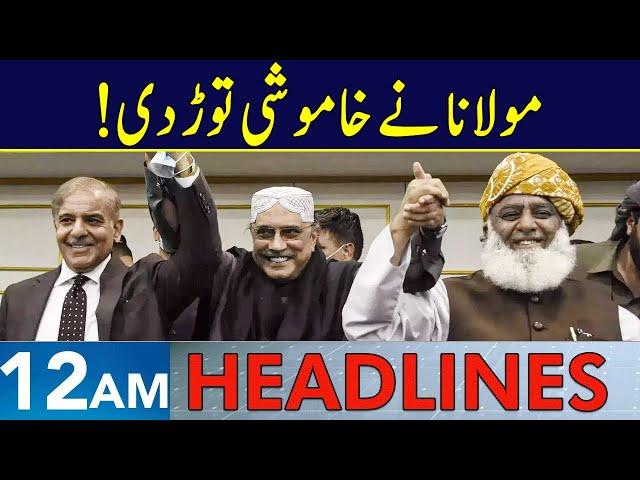 Maulana Fazal Ur Rehman Breaks His Silence | Headlines 12 AM | 10 March 2025 | Neo News | J1913