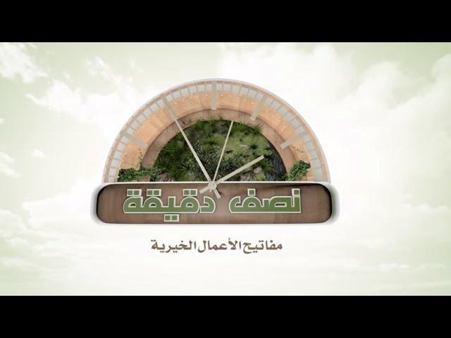 مفاتيح الأعمال الخيرية