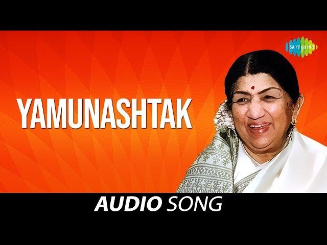 Lata Mangeshkar | Yamunashtak | યમુનાષ્ટક | Jaishri Yamuna Maharani | Gujarati Geet