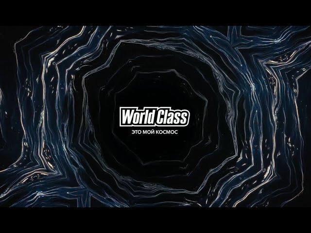 WORLD CLASS - advertising music & sound design