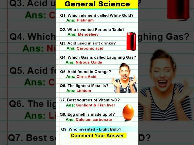Science GK Questions | Did You Know  #shorts #science #gk #chemistry #ssc #sciencetricks