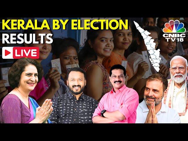 Kerala By Election Results 2024 LIVE | Priyanka Gandhi | Kerala Election Result 2024 | Wayanad |N18L