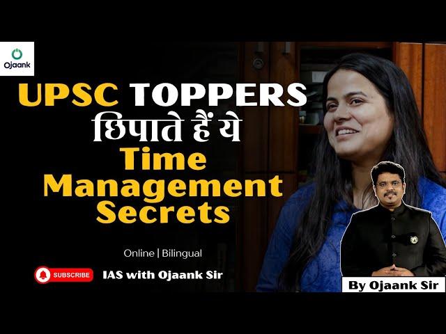 Biggest Mistake in UPSC Preparation? The Truth About Time Management - By Ojaank Sir