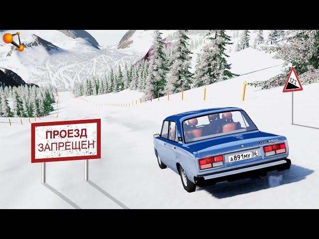 СПУСК СМЕРТИ! ОТКАЗ ТОРМОЗОВ НА КРУТОМ СКЛОНЕ | BeamNG.drive