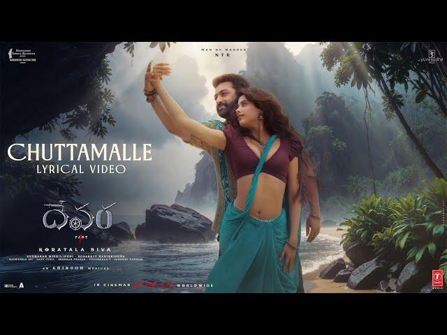 Chuttamalle | Devara Second Single | NTR | Janhvi Kapoor | Anirudh Ravichander | Shilpa Rao | 27 Sep