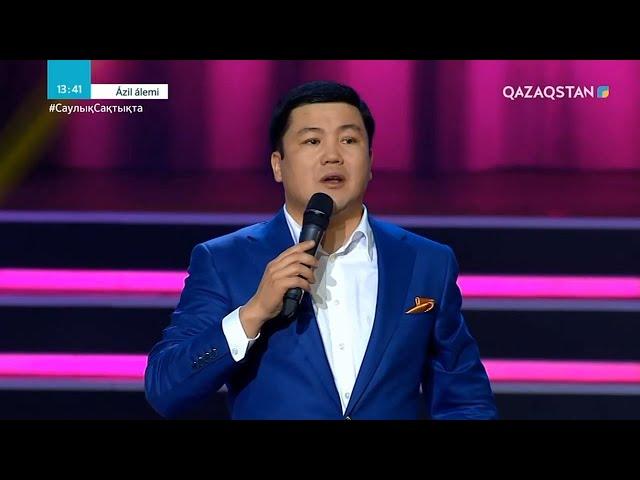 Тұрсынбек ҚАБАТОВ - Сенімдер (тәуіп, емші) / Әзіл Әлемі / Ázil álemi