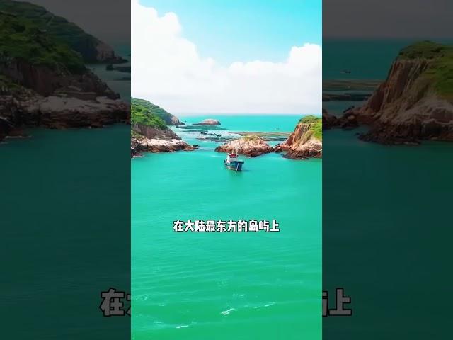 您知道夏天最適合去的留作紀念海島嗎？#旅遊 #旅行推薦官 #旅行大玩家#旅行推薦官 #旅行 #旅行大玩家 #大美中國