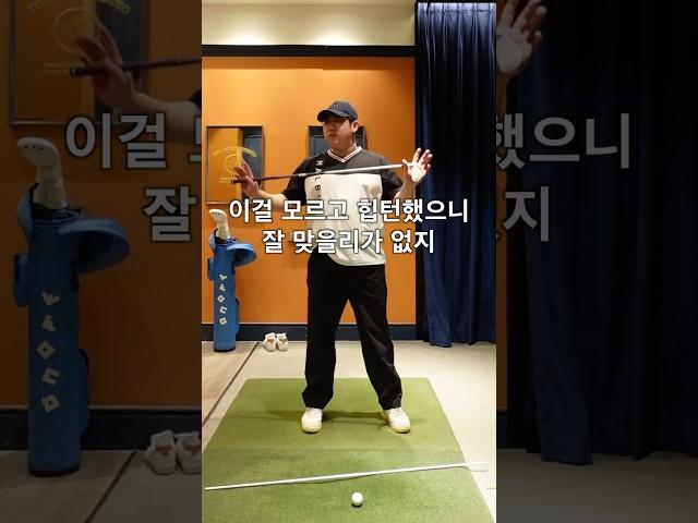 힙턴 하는 방법