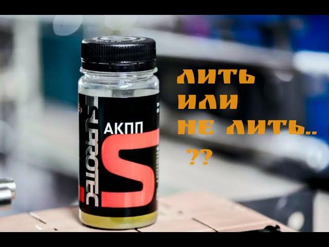 Пару слов про Супротек (SUPROTEC)...