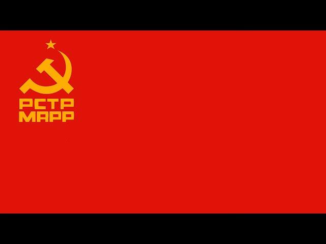 PCTP/MRPP - A Internacional