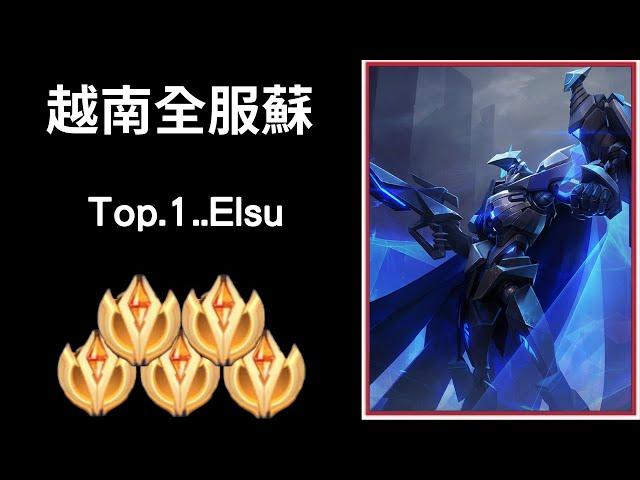 【越南全服系列】越南全服蘇精華 頂級狙殺!! | Trần legend