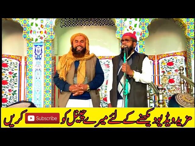 Haji Ghulam Mustafa Kala Mochi || Latest Naat 2023 ||@qarimajidali8028