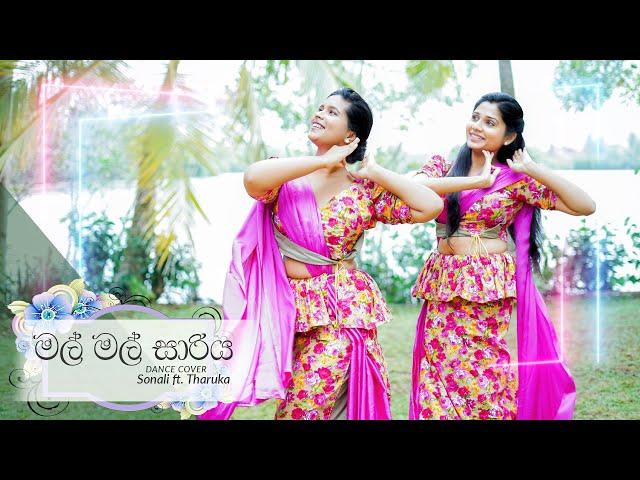 Mal Mal Sariya Dance Cover | Sonali ft. Tharuka