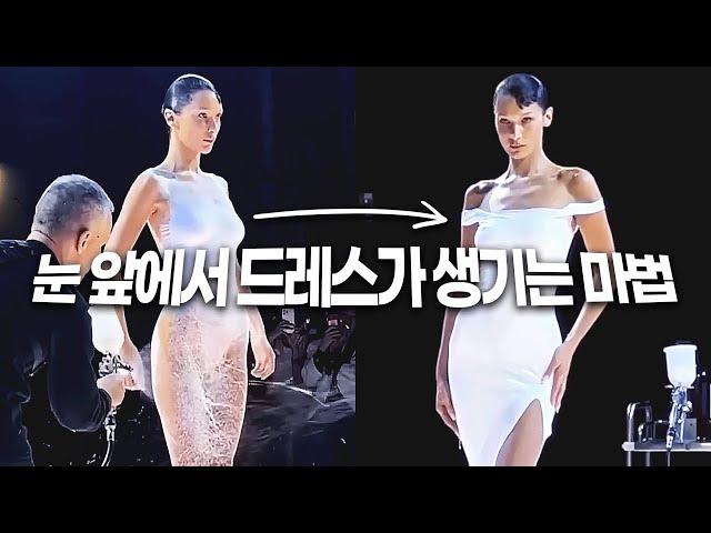 패션계가 발칵 뒤집힌 뿌려서 만든 드레스 + 벨라 하디드의 우아한 퍼포먼스