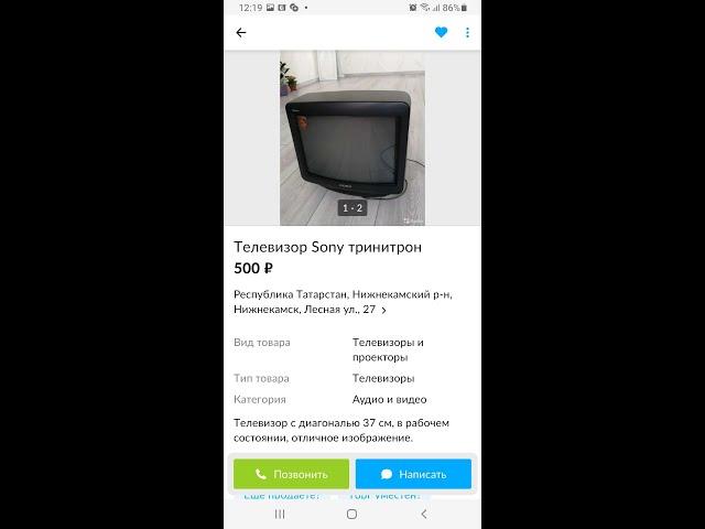 Купил мини ТВ для ретро, Sony KV M1400K =)