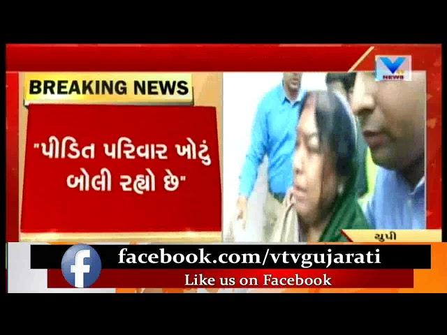 Unnao Gang Rape Case: Kuldip Singh Sengar wife Meet DGP | Vtv News