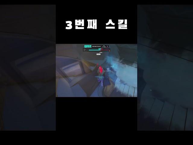 메이 유저만 아는 스킬 #메이 #오버워치 #오버워치2