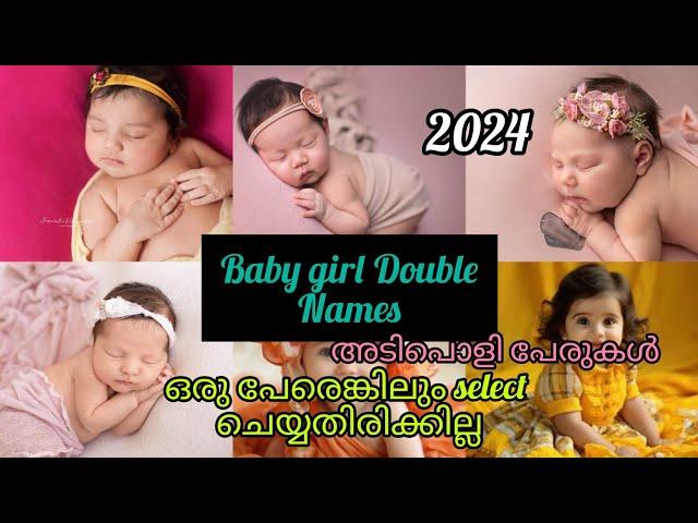 Modern Muslim Baby girl Double names with meanings/muslim girl names