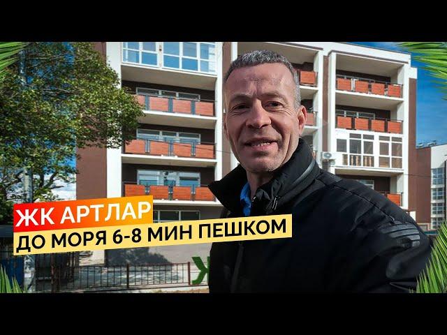 Квартира с ремонтом. До моря всего 8 мин пешком. Купить квартиру в Сочи.