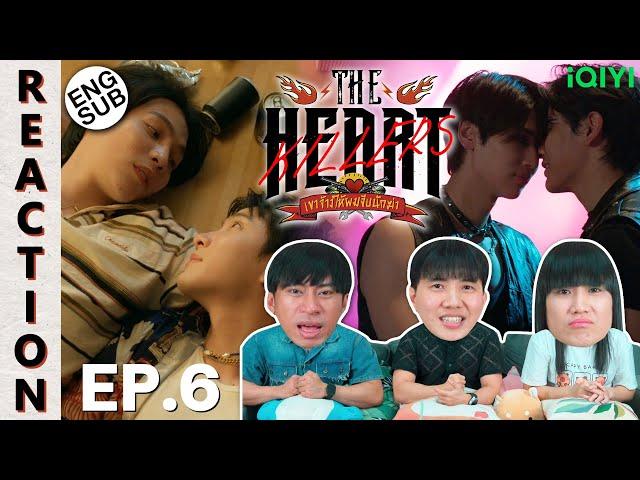 (ENG SUB) [REACTION] THE HEART KILLERS เขาจ้างให้ผมจีบนักฆ่า | EP.6 | IPOND TV