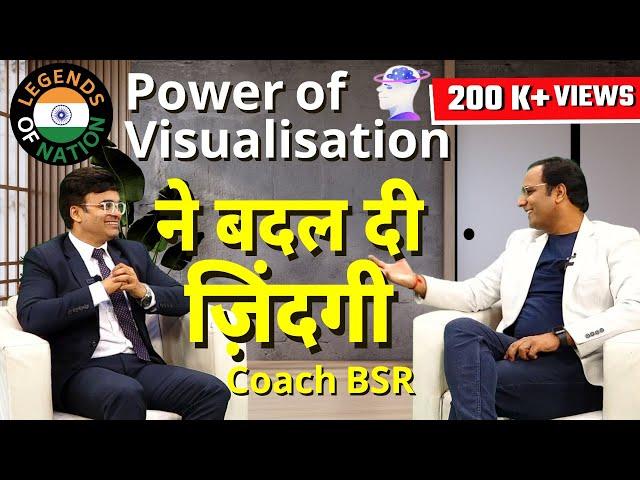 Power of Visualisation | सोचो और हासिल करो - Law of Attraction With Coach BSR | Legends of Nation