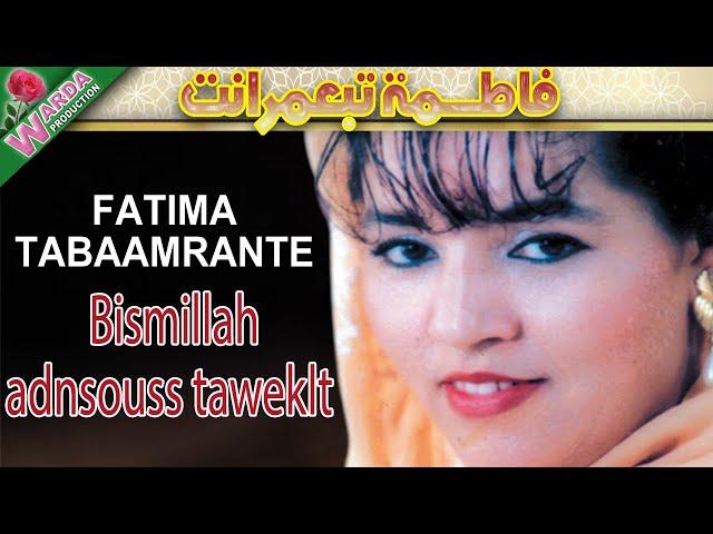 Fatima Tabaamrante - Bismillah