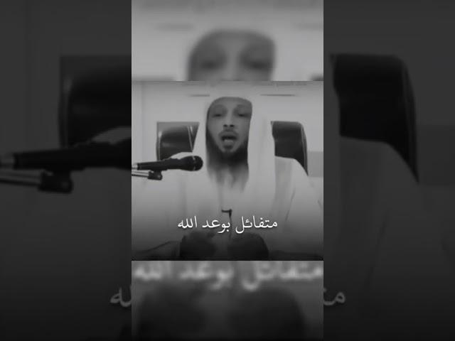اجمل دروس الشيخ سعد العتيق || مقاطع اسلامية مؤثرة جدا