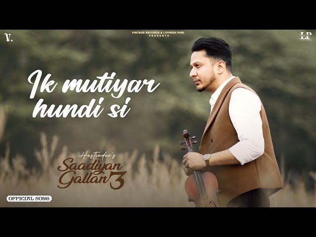 Ik Mutiyar Hundi Si (Official Audio) Hustinder | Black Virus | Vintage Record | Latest Punjabi Songs