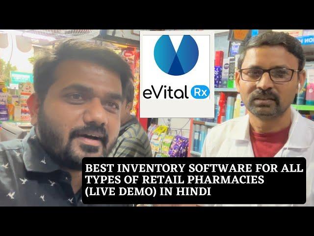 eVitalRx Pharmacy Billing and Inventory Management software review in Hindi