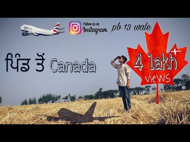 Pind to Canada  Punjabi latest short movie