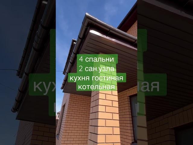 Купить дом в Тюмени #купитьдомвтюмени #купитьдом #загороднаянедвижимость #realestate