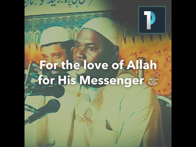 The love Allah has for Prophet Muhammad ﷺ