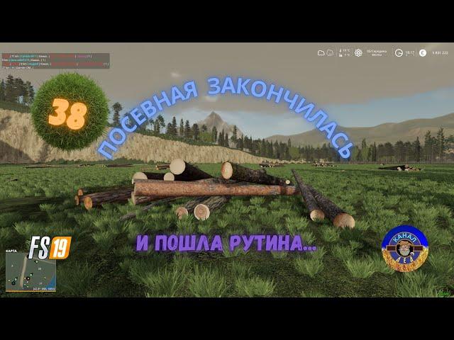 Farming Simulator 19 #карта #Зелёный#мир#стрим#бригада#38