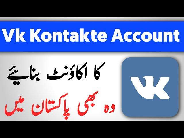 How To Creat Vk Account | Vk Ki I'd Kese banaye | Vkontakte Accounut