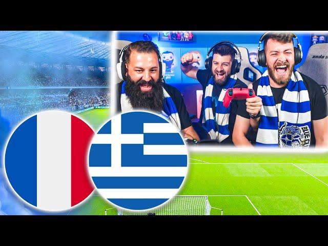 ΓΑΛΛΙΑ - ΕΛΛΑΔΑ | Euro 2024 | TechItSerious