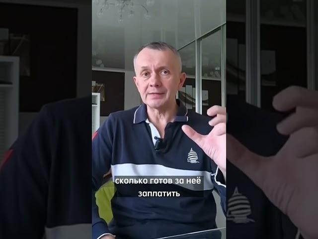 Как определить что квартира стоит выше или ниже рынка в Москве?