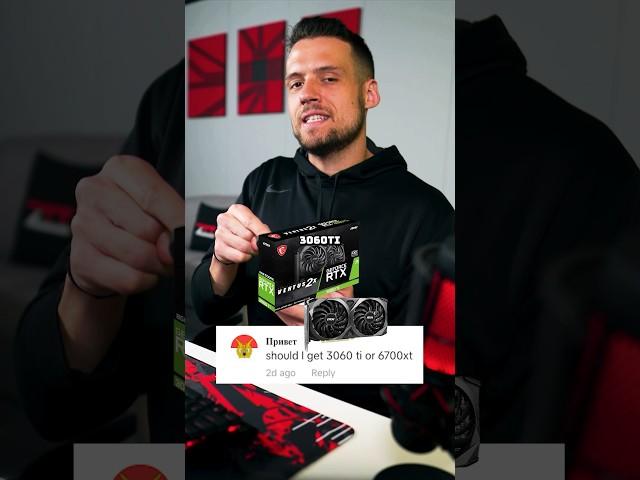 RTX 3060Ti vs RX 6700XT