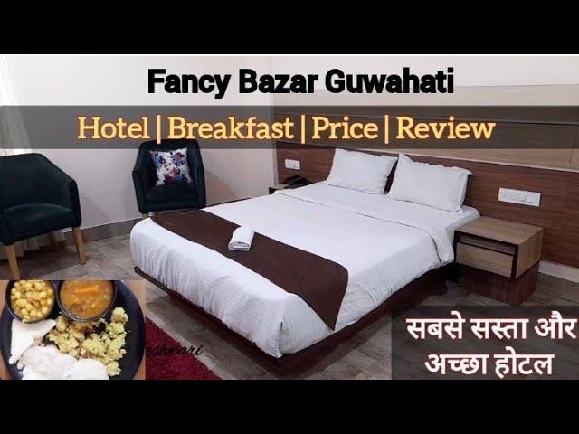 The cheapest and best hotel Near Fancy Bazar,  Guwahati | Hotel Mazic squre full detail #review