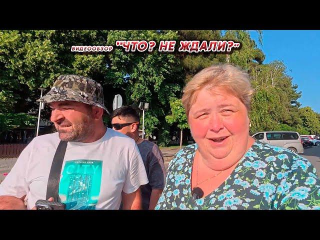 ОЛЬГА УРАЛОЧКА LIVE //ЧТО? НЕ ЖДАЛИ?//