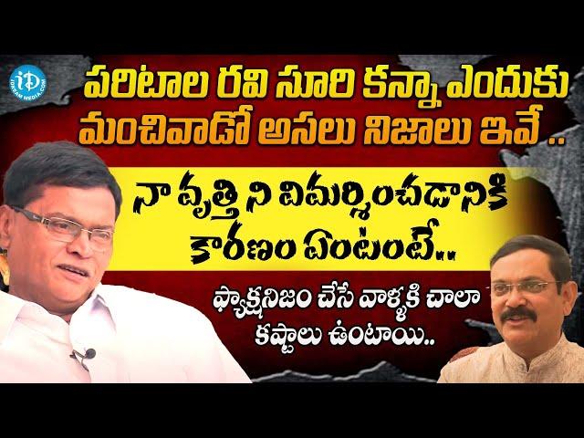 Advocate Adisesha Reddy Exclusive interview Crime Dairies With Muralidhar | idream Legal