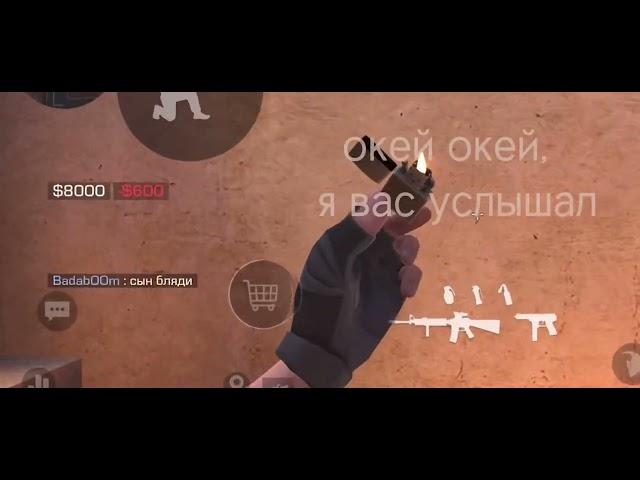 наказал свинот