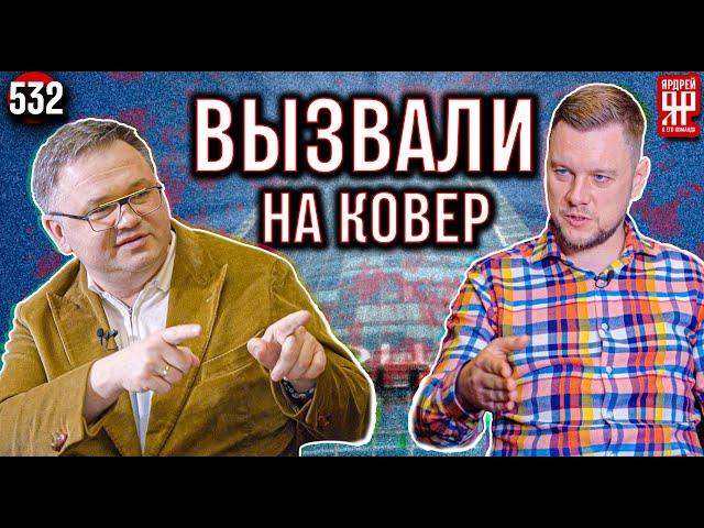 Суд над риелторами. Сергей Смирнов включил заднюю!