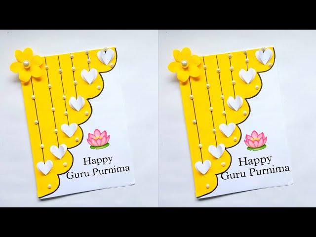 Happy guru purnima greeting card / guru purnima card / greeting card for guru purnima