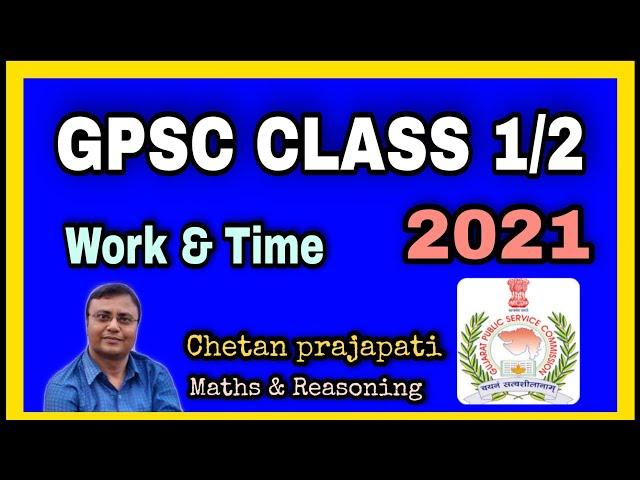 GPSC Exam Preparation in Gujarati - GPSC Maths Reasoning - 2021 gpsc - Gpsc paper solution