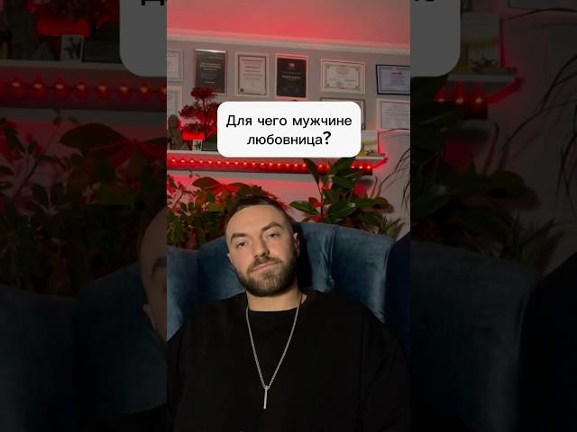 #psyrevenko #психология #психологонлайн #отношения Запись на консультацию - в шапке профиля