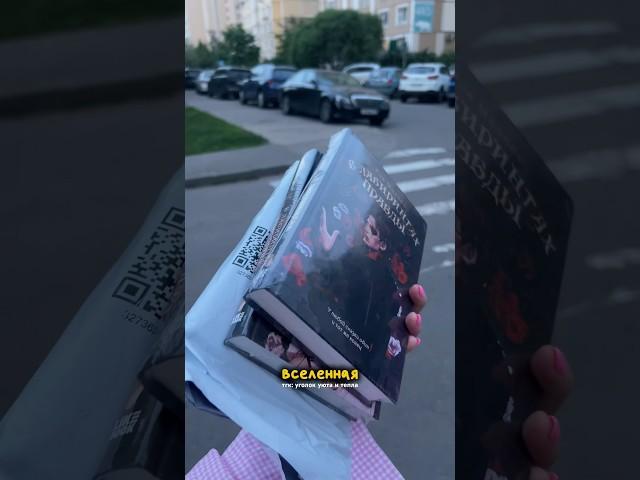 А вы уже читали эти книжные истории? Больше книг в тгк: уголок уюта и тепла 
